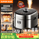 苏泊尔（SUPOR）新品高压140kPa快排有钛鲜呼吸IH电压力锅5L 2200W 316L高压锅4-6人家用SY-50FH5999Q
