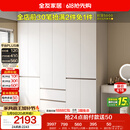 全友家居 现代简约大衣柜卧室家用收纳柜一体靠墙储物柜子成品挂衣橱