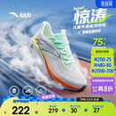 安踏童鞋惊涛跑鞋男童鞋2026男大童跑步鞋体测中考鞋缓震312525570H
