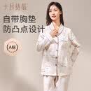 十月结晶星月梦语月子服女带胸垫产后纯棉孕妇睡衣怀孕期哺乳冬季 星月小熊-带哺乳口带胸垫室温10-22℃ L