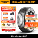 马牌轮胎235/45R18 98Y XL FR UC7适配丰田凯美瑞/帕萨特