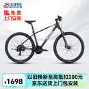 xds山地自行车黑客500 26新款 24速 （京仓发货） 深灰/白17 26款