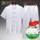 金菊桑蚕丝唐装新款丝绸夏季新款男士重磅真丝民族风爸爸短袖衬衫套装