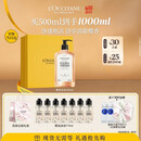 欧舒丹【618现货速达】樱花沐浴露500M男士礼盒清洁保湿清爽持久留香