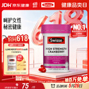 Swisse斯维诗高浓度蔓越莓胶囊A型原花青素VC 私密健康30粒/瓶热巴同款