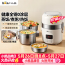 小熊（Bear）电热饭盒 加热饭盒 热饭神器可蒸煮办公室可插电加热饭盒2升双层大容量DFH-B20J1
