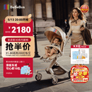 bebebus蝴蝶遛娃神器Max轻便可折叠婴儿车双向可坐可躺减震溜娃口袋推车