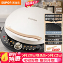 苏泊尔（SUPOR）电饼铛 电饼档 双面加热煎烤机烙饼锅早餐机 五档火力可调烤肉薄饼机升降烤盘 JD30AQ849