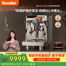 格米莱(Gemilai)白鲸UltraG3135H咖啡机 家用商用意式半自动咖啡机小家电美式浓缩  E61