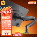 NB显示器支架 机械臂 显示器支架臂 显示屏支架显示器支架桌夹式电脑支架电竞卓威显示屏幕增高架F80