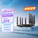 中兴（ZTE）【问天】BE7200Pro+ WiFi7家用无线路由器 双频聚合游戏加速 8颗独立放大器 满血2.5G网口