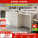 全友家居斗柜原木奶油风多用置物柜可变书桌隔厅柜家用收纳柜政府补贴