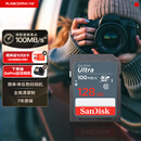 闪迪（SanDisk）128GB SD相机内存卡 C10 拍摄全高清视频 微单/单反数码相机存储卡 坚固耐用 超高性价比