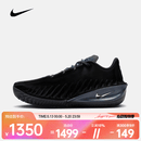 耐克（NIKE）26年春季新款G.T. Cut 4 EP男子低帮舒适柔软轻盈篮球鞋 HV9921-001 43