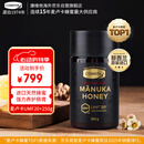 康维他（Comvita）麦卢卡蜂蜜UMF20+250g 新西兰进口天然蜂蜜 送长辈节日礼物滋补品