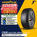 固特异（Goodyear）静音棉轮胎255/45R19 104V ELECTRIC DRIVE E锐乘SCT原配Model Y 