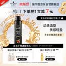 施华蔻（Schwarzkopf）got2b酷印强持久定型发胶250ml(定型蓬松干胶)(新老包装)