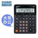 卡西欧GX-12B台式商务办公计算器大号黑色宽15.5cm 长21cm/个*2