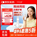 飞羊乐康电动喷雾洗鼻器婴幼儿童鼻炎鼻窦炎海盐水吸鼻器1.8套装FYDS-I-a