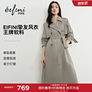伊芙丽（eifini）朱珠代言【经典延续】薄荷曼波老钱风双排扣长款风衣外套女新款 珍珠灰 M 120-135斤