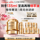 兰蔻菁纯面霜60ml轻盈版玻色因抗皱紧致化妆礼盒生日520送女朋友礼物