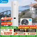 美的（Midea）【睿泉II】空气能热水器家用300升电辅变频超一级能效PLSX-300(51)/DN8-B(E1)（支持鸿蒙智联）