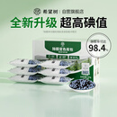 希望树除醛变色炭包1盒活性炭新车新房除甲醛除异味车内除臭除味
