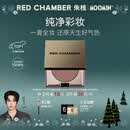 RED CHAMBER【于适代言】朱栈rc多用膏#栗本 单色腮红修容腮红膏生日礼物女生