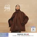 鄂尔多斯1980羊毛羊绒混纺双面呢围巾装饰女毛呢大衣早春 80%可可棕 L 165/88A