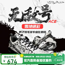 李宁（LI-NING）羽毛球鞋无敌号ACE石宇奇同款雪地迷彩专业比赛训练运动鞋42