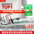 麦瑞克（MERACH）划船机家用智能调阻磁控健身器材室内有氧无氧运动Q1 MRSRM53163W