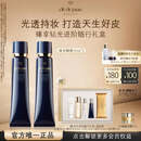 肌肤之钥（CPB）长管隔离37mL*2防晒妈生好皮妆前乳母亲节礼物送妈妈
