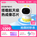 海马爸比婴儿看护器三代新品升级AI智能监控宝宝监视器儿童摄像头