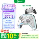 致动终极传奇无线游戏手柄震动体感宏编程蓝牙Switch手柄电脑PC手机steam电视NSswitch2