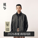 速写男装2026春新品仿皮衣H型长袖立领短款9Q1T13920 001本黑 S