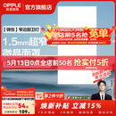欧普照明铝扣板灯集成吊顶面板灯led厨卫灯天花板格栅平板灯嵌入式平板灯 锦悦极窄边Ra80【30*60 | 36瓦】 三年质保