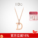 I Do【母亲节礼物】MINI 18K金钻石项链女求婚生日情人节送女友老婆 【现货】18K金/链长40+5cm