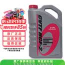 本田原厂自动变速箱油波箱油 CVT 适用于广汽本田全系CVT车型 4L