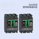 塑壳断路器NSX100N TMD 1003D F 4P 63 400A 4p