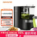 九阳（Joyoung）面条机全自动智能加水多功能压面机 电动揉面饺子皮机压面机适用1-5人M6-L20政府补贴