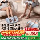 妙界X3Max腿部按摩器小腿按摩仪气囊揉捏热敷肌肉放松足部足疗机美腿机实用送父母节日生日礼物男女