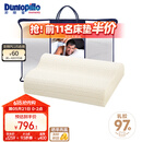 邓禄普（Dunlopillo）男士波浪枕 荷兰进口特拉雷Talalay天然乳胶枕 物理发泡工艺 