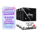 三体（典藏版全3册套装，三体1+黑暗森林+死神永生 刘慈欣著 科幻世界出品）