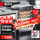 德玛仕（DEMASHI）【全无孔蒸盘】蒸饭柜商用 餐饮企业工厂食堂蒸包蒸箱商用电热蒸饭车4盘蒸饭机 220V定时款ZFG-4