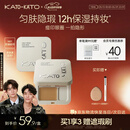 KATO-KATO三色遮瑕膏遮痘印修饰黑眼圈斑点雀斑修容提亮5g 520礼物送女友