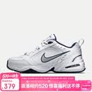 耐克NIKE男春夏老爹鞋AIR MONARCH IV 运动训练鞋415445-102白蓝43