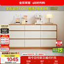 全友家居 原木奶油风斗柜卧室床尾柜客厅家用抽屉式收纳储物置物柜子