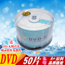 何健弓A料DVD-R刻录盘16X 4.7G桶装50片可刻录光碟 香蕉竹子-R)1筒50张