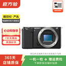 索尼（SONY）二代微单相机复古照相机/镜头 二手索尼相机 颜色样式规格可参考质检报告 便携A7c2 机身