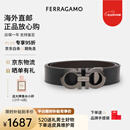 菲拉格慕（Ferragamo）男士腰带男皮带商务正装 双面3.5CM宽可自由裁剪送男友礼物礼盒装 675542 689112枪扣 黑啡双面